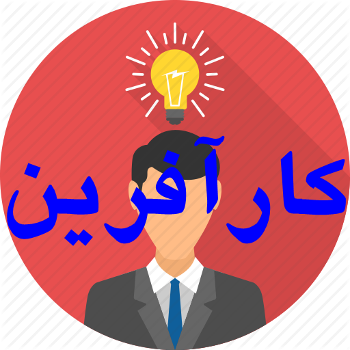 عزم جدی قوه قضاییه برای حمایت از کار آفرینی
