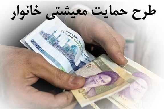کد رهگیری یارانه بنزین ظرف امروز و فردا ارسال می‌شود