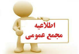 خبر خوش برای سهامداران "سجام"