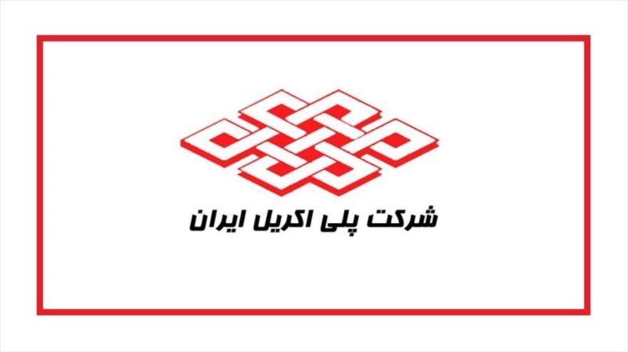 افت فروش ۱۴ درصدی شپلی در آبان ماه / بازدهی ۸۰ درصدی سهم در یک سال