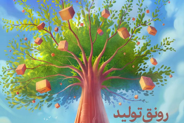 ۹ واحد صنعتی قزوین مشمول بخشودگی جرایم بانکی شدند