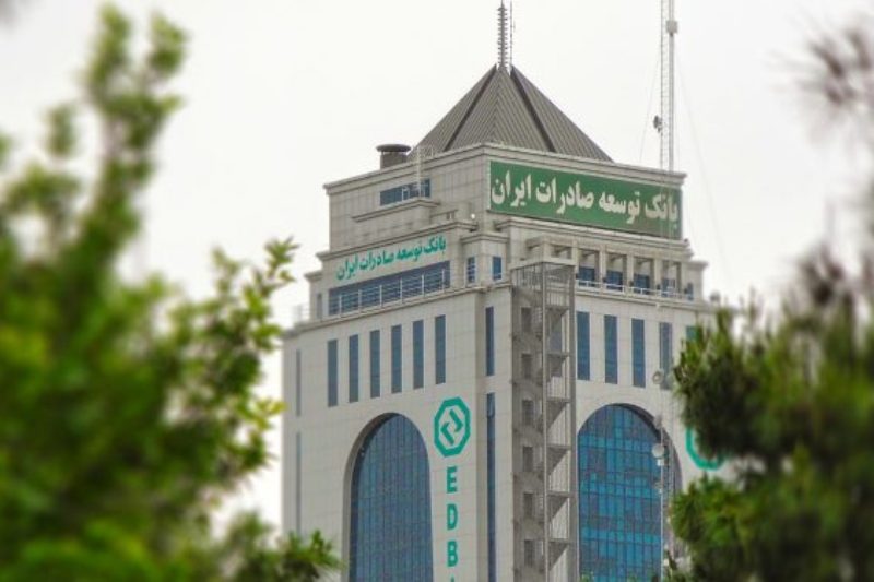 تعامل بانک توسعه صادرات و فعالان اقتصادی گامی مثبت برای صادرات کهکیلویه و بویراحمد