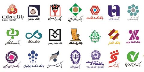 آخرین مهلت دریافت رمز پویا