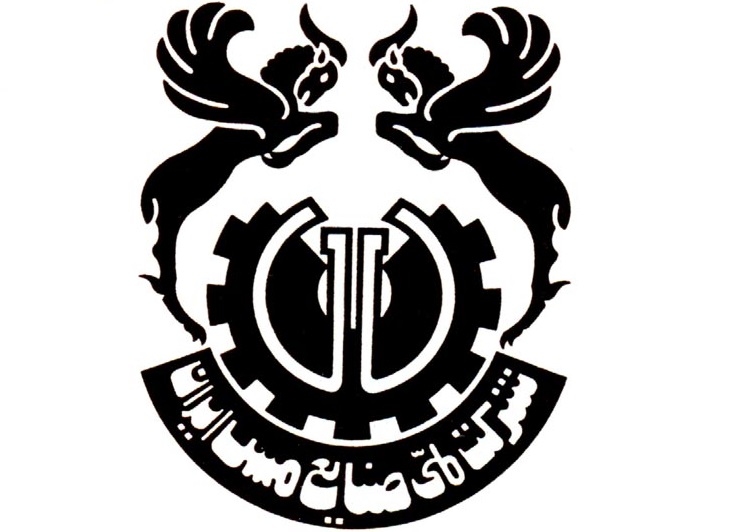 سبزی "فلز سرخ" حافظ
