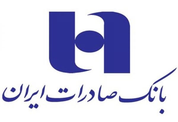 منابع ارزان "وبصادر" وزنه درآمد‌ها را سنگین‌تر کرد