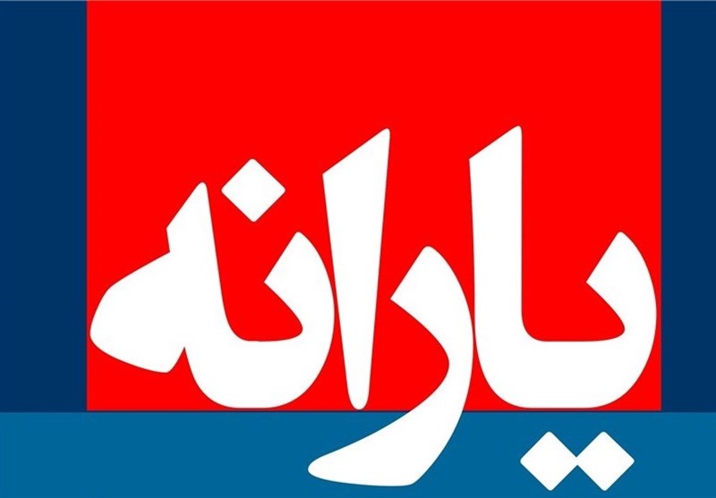 درسهایی از هدفمندی یارانهها درسهایی از هدفمندی یارانهها
