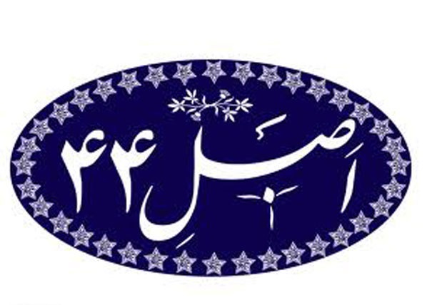 فرش قرمز "بورس" برای "خصوصی‌سازی"