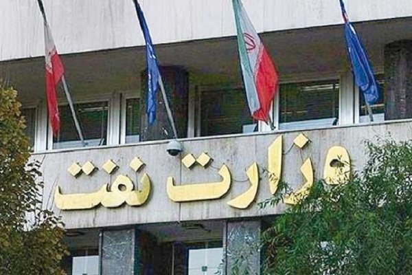 عزم وزارت نفت برای همکاری با جامعه دانشگاهی کشور جدی است