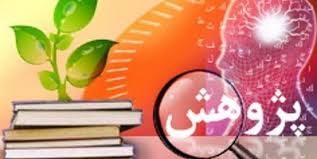 سازمان صمت گیلان، رتبه برتر پژوهشی کشور را کسب کرد