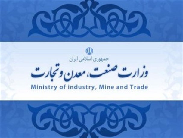بازی مبهم وزارت صمت با مواد معدنی/ پای رانت در میان است