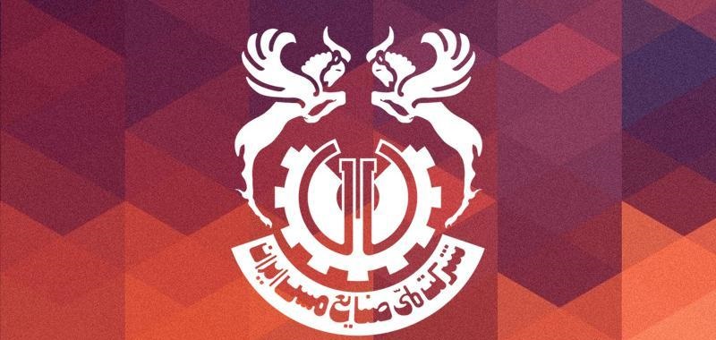 آغاز عملیات اجرایی طرح‌های تکمیل چرخه تولید در مجتمع مس سونگون