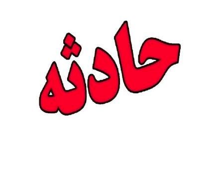 حادثه آفرینی سریز شدن دیگ ذوب حادثه آفرینی سریز شدن دیگ ذوب