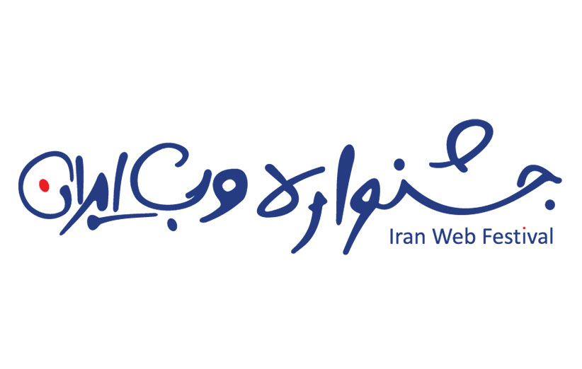 آقای دولت به کسب و کار اینترنتی فکر کند