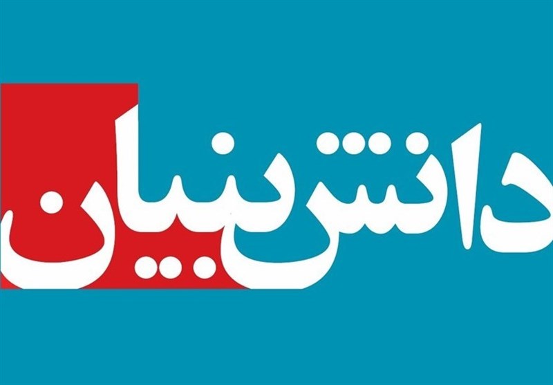 حمایت دانشگاه امیر کبیر از شرکت‌های دانش‌ بنیان