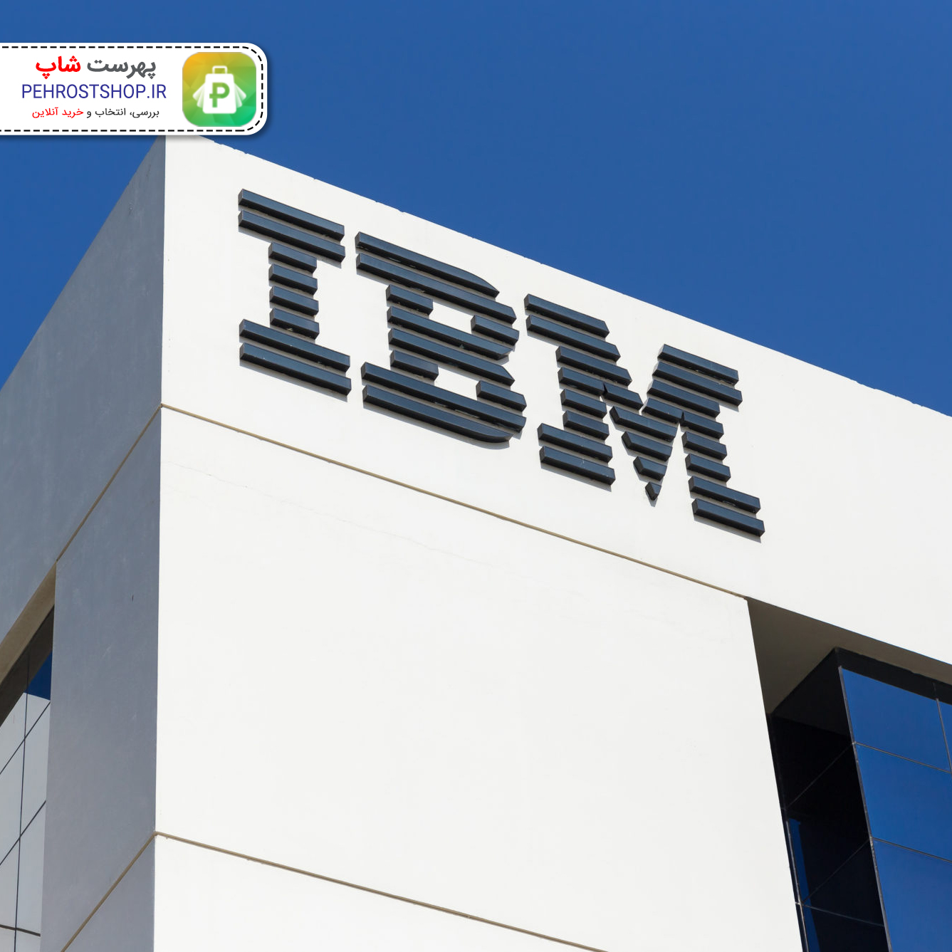 IBM به فناوری ساخت باتری با استفاده از آب دریا دست یافت