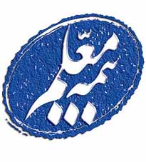 بیمه معلم در حوزه فناوری اطلاعات و ارتباطات ارزیابی شد بیمه معلم در حوزه فناوری اطلاعات و ارتباطات ارزیابی شد