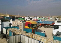 ۶۶ و نیم میلیون دلار تبادل تجاری در گمرک خراسان شمالی