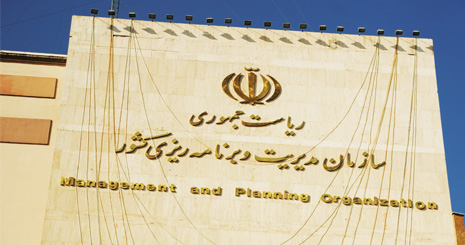 پاسخ سازمان برنامه و بودجه کشور به ادعای یک نماینده مجلس + سند پاسخ سازمان برنامه و بودجه کشور به ادعای یک نماینده مجلس + سند