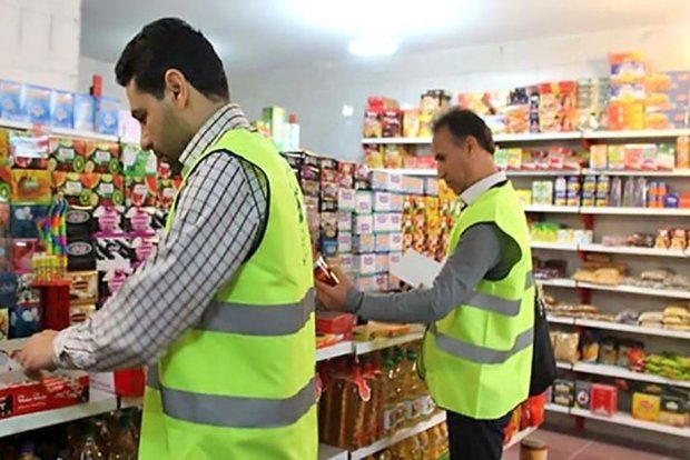 سامانه بازرسی وزارت صنعت تا دو هفته دیگر فعال میشود سامانه بازرسی وزارت صنعت تا دو هفته دیگر فعال میشود
