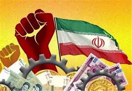 برگزاری گردهمایی مسوولان استانی مرکز ساخت داخل