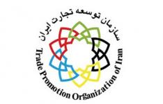 سومین پیش جلسه ستاد توسعه صادرات برگزار شد