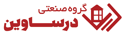 معرفی گروه صنعتی درساوین