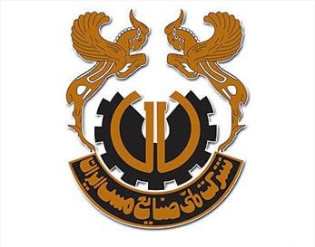 بازدهی 105 درصدی سهام مس طی ده ماه