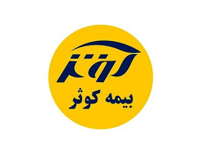 برگزاری ششمین همایش مدیریت ریسک توسط بیمه کوثر