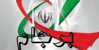 بدعهدی اروپایی‌ها ادامه پیدا کند، راهی جز خروج از برجام نداریم