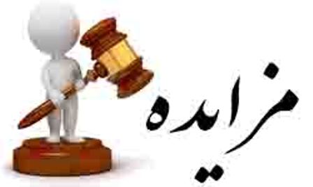 "بکاب" عرصه و اعیان ملک را می فروشد