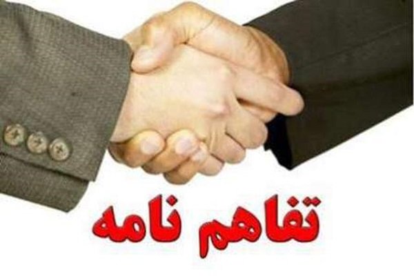 امضاء تفاهم نامه 5 ساله فولاد مبارکه با هدف تامین بخشی قطعات مورد نیاز نسوز در کوره های پیش گرم نورد گرم