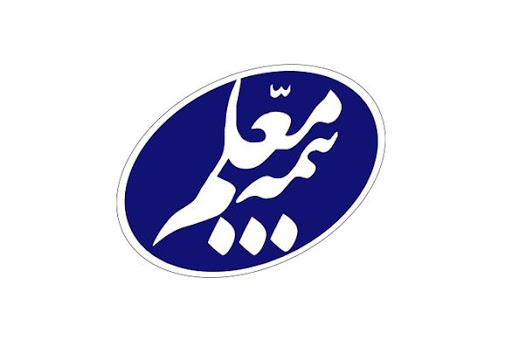 کسب سود ۲۷۵ ریالی به ازای هر سهم "ومعلم" کسب سود ۲۷۵ ریالی به ازای هر سهم "ومعلم"