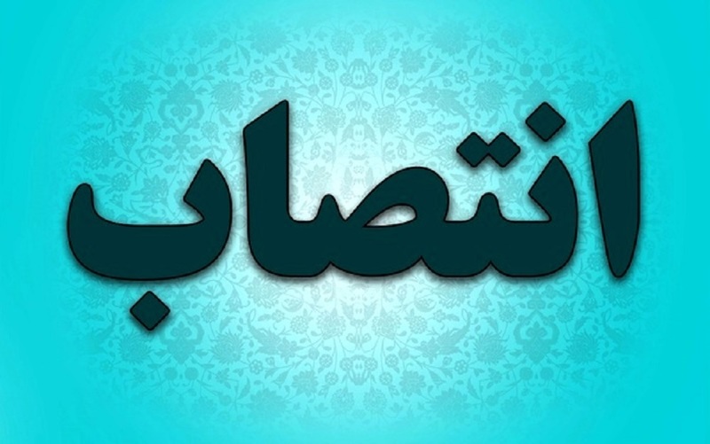 داریوش اسماعیلی معاون امور معدن و صنایع معدنی وزارت صمت شد داریوش اسماعیلی معاون امور معدن و صنایع معدنی وزارت صمت شد