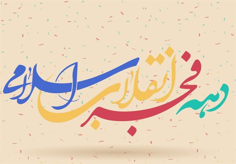بهرهبرداری از ۲ پروژه عمرانی در شهرک صنعتی بابکان آمل بهرهبرداری از ۲ پروژه عمرانی در شهرک صنعتی بابکان آمل