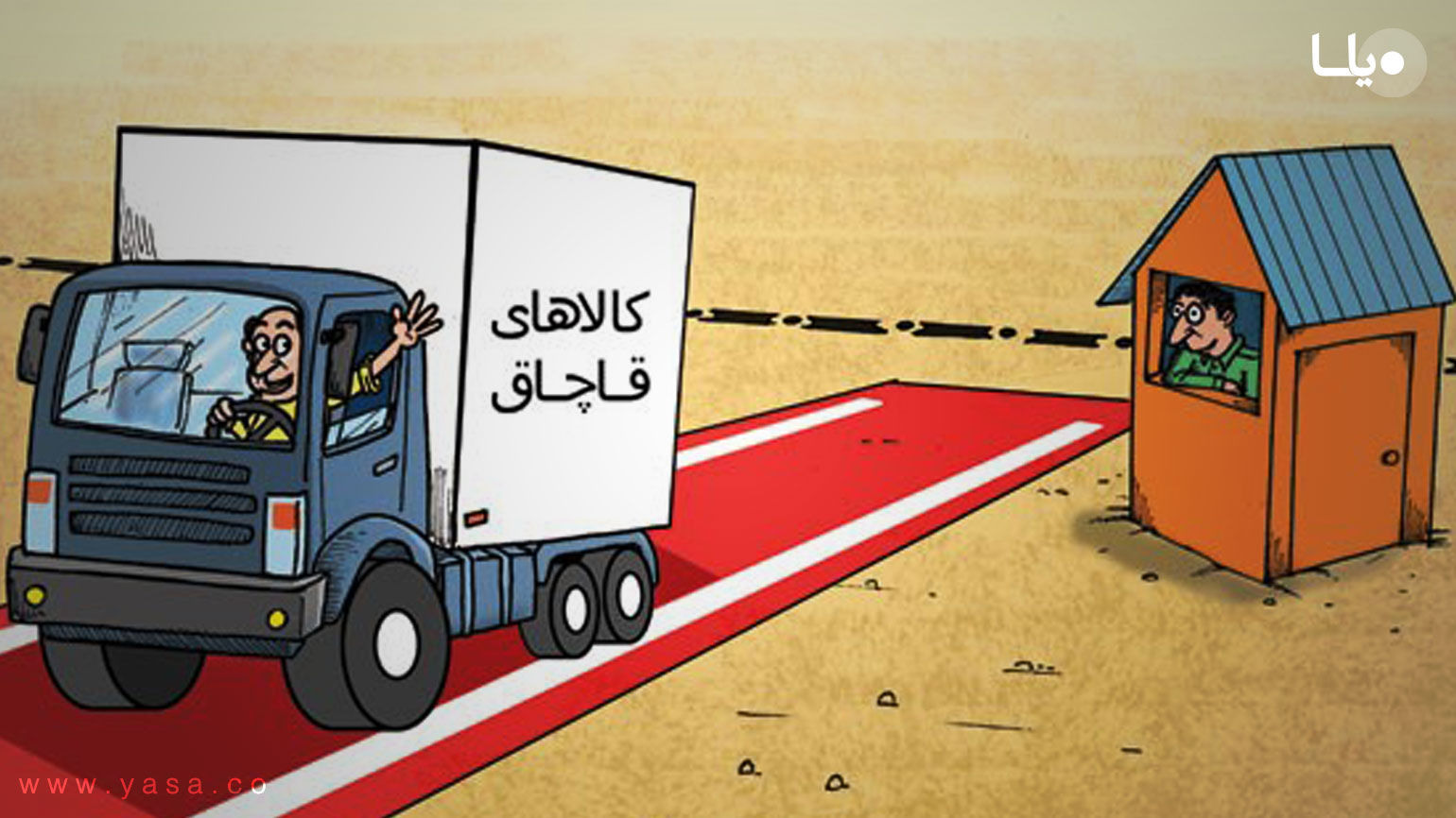 قاچاق خرد سوخت برای خرید چند قرص نان! / مهار قاچاق سازمان یافته با اعمال نظارت موثر قاچاق خرد سوخت برای خرید چند قرص نان! / مهار قاچاق سازمان یافته با اعمال نظارت موثر