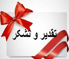 کسب دو قهرمانی و سه نایب قهرمانی توسط ورزشکاران راه آهن شرق در ماه جاری کسب دو قهرمانی و سه نایب قهرمانی توسط ورزشکاران راه آهن شرق در ماه جاری