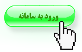 ایجاد سامانه اموال مازاد بانک‌ها موجب شفافیت دارایی‌های دولت می‌شود