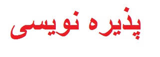 "ونچر" رکورد زد