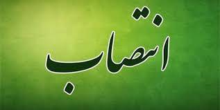 انتصاب جدید در ایران‌خودرو