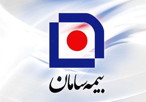من بیمه سامان، ۱۵ سال دارم