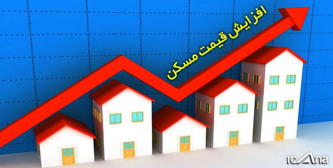 تداوم تقاضای سرمایه در بازار مسکن؛ دندان طمع مالکان به گرانفروشی مِلک در سال ۹۹ تداوم تقاضای سرمایه در بازار مسکن؛ دندان طمع مالکان به گرانفروشی مِلک در سال ۹۹