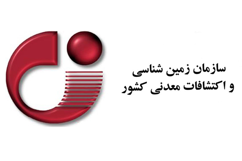 مراسم تودیع و معارفه رئیس ادارهکل زمینشناسی و اکتشافاتمعدنی منطقه شمالشرق مراسم تودیع و معارفه رئیس ادارهکل زمینشناسی و اکتشافاتمعدنی منطقه شمالشرق