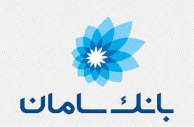 مدیرعامل بانک سامان تغییر کرد