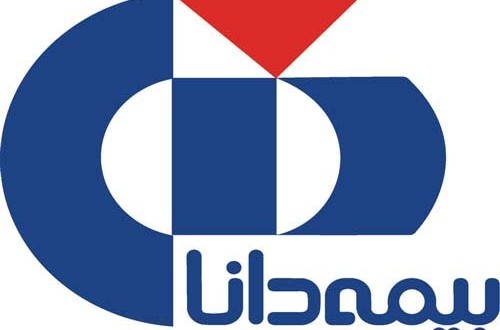 انتخاب بیمه دانا بهعنوان عضو شورای کمیته ایرانی اتاق بازرگانی بینالمللی انتخاب بیمه دانا بهعنوان عضو شورای کمیته ایرانی اتاق بازرگانی بینالمللی