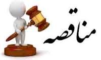 "کیسون" برنده مناقصه "ثتران"