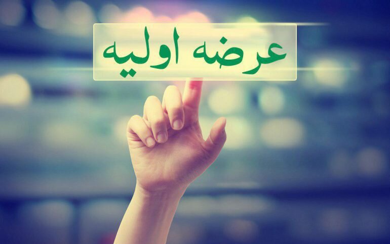 عرضه اولیه زیر مجموعه «ومهان» به کجا رسید + متن