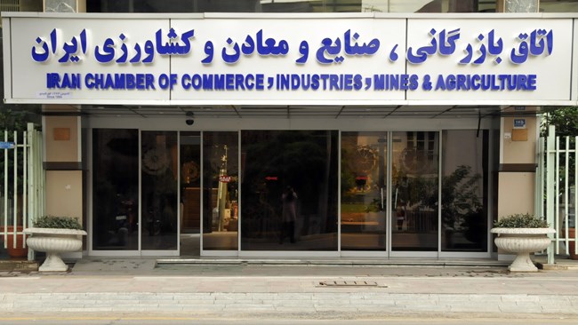 ستاد مرکزی مبارزه با کرونا در اتاق ایران تشکیل شد