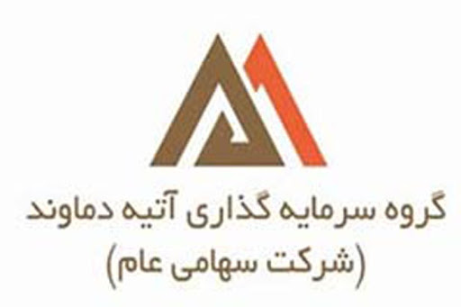 آتیه شیرین "وآتی" در بازار سرمایه
