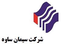 "ساوه" و سود خالص بیش از یک هزار میلیارد ریالی