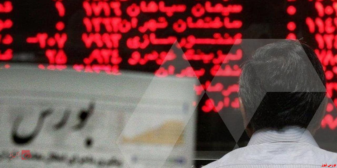 شروع قرمز رنگ" بورس "و پایانی سبز